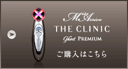 美顔器 MissArrivoのご購入はこちら