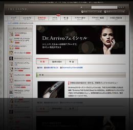Dr.Arrivoフェイシャルを提供