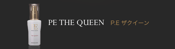 PE THE QUEEN P.E ザクイーン